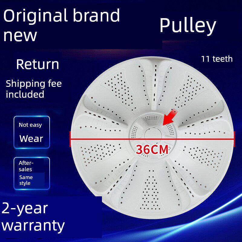适用海尔洗衣机波轮盘EB90BM39TH EB80BM39TH EB80M39TH EB80BM2W
