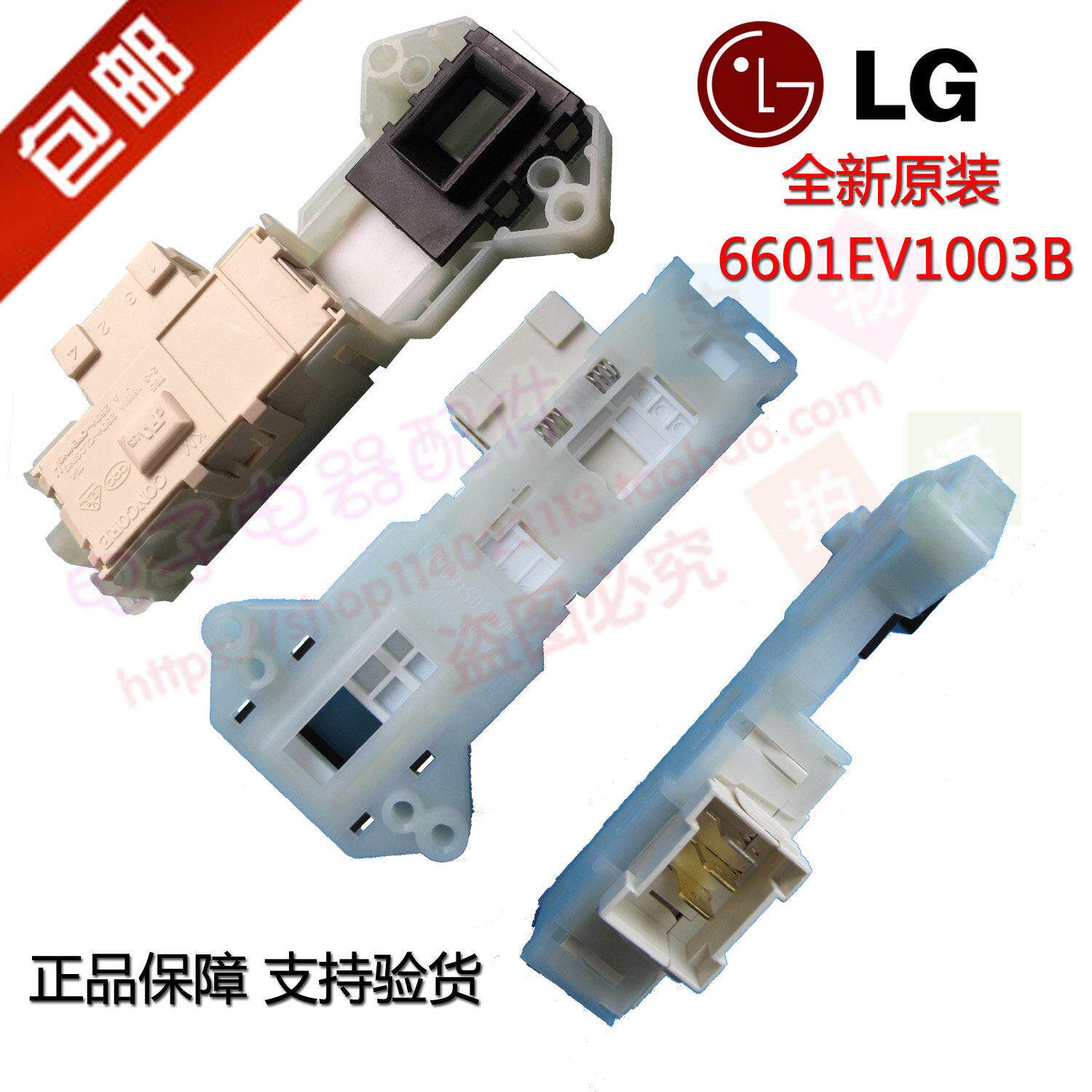 适用LG滚筒洗衣机电子门锁WD-T14410DL WD-T14415D延时安全门开关