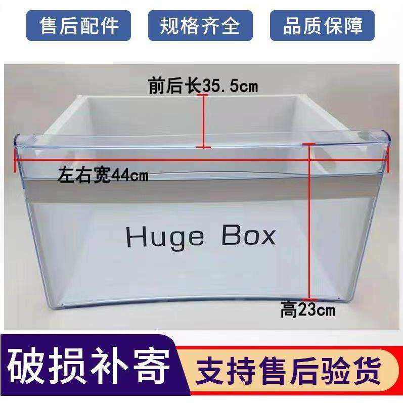 适用海尔冰箱配件急速冷冻室抽屉箱盒子BCD-290/308W上中托 托盘5