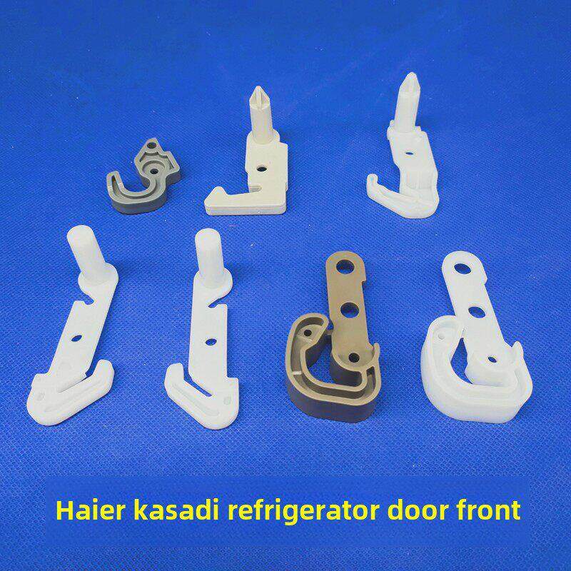 适用海尔卡萨帝对开门冰箱BCD门配件止档止挡塑料挂钩扣门钩止档