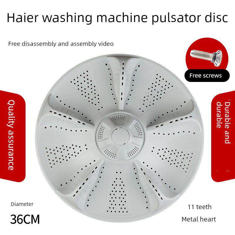 适用海尔洗衣机波轮转盘XQB80-F826/BM21JD/BDF15288转盘塑料底盘