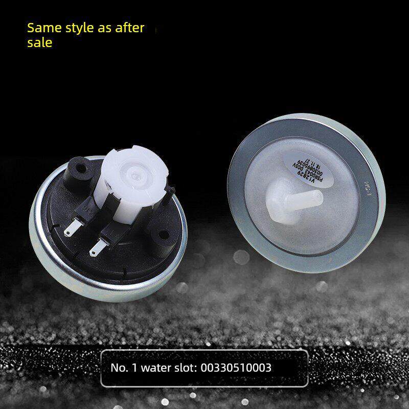 适用海尔全自动滚筒洗衣机小神童配件大全压力感应开关水位传感器