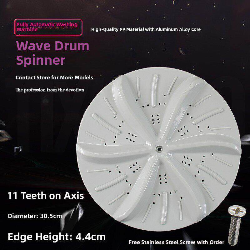 适用海尔洗衣机波轮水叶XQB45-K/45-L/45-62E/45-10B转盘波盘11齿