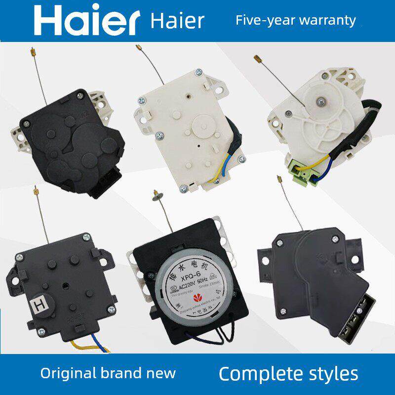 适用于海尔脉动式全自动洗衣机排水电机拖拉机电机滚筒排水泵