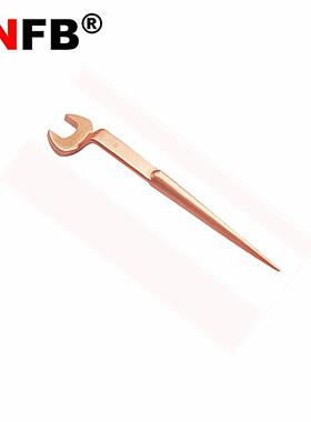 天津桥防CNFB防爆工具无磁排爆无火花防爆高颈撬棒呆扳手 T8140B