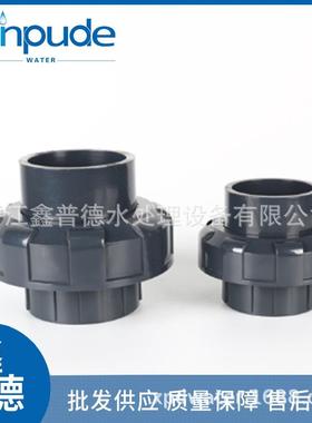 活接 透明三通UPVC三通PVC深灰色1.6MpaT三通 加厚承压胶粘管件