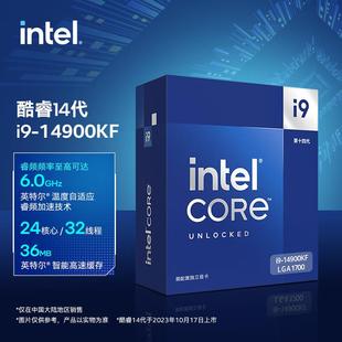 适用英特尔(Intel) i9-14900KF 酷睿14代盒装CPU处理器 24核32线