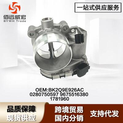 适用福特全顺节气门总成ord Transit BK2Q 9E926 AC