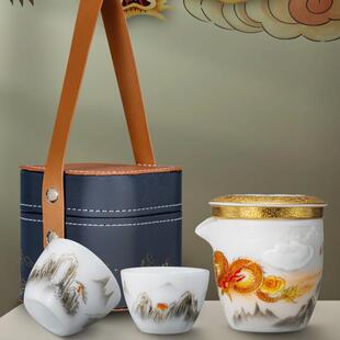 龙行大运快客杯便携式冰种玉瓷一壶两杯旅行茶具小套装龙年商务礼