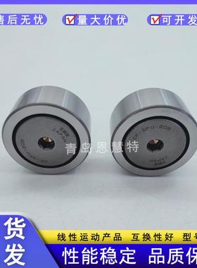 THK滚针凸轮导向器NUCF16-AB 18 20-1 24-1 30 30-2-AB