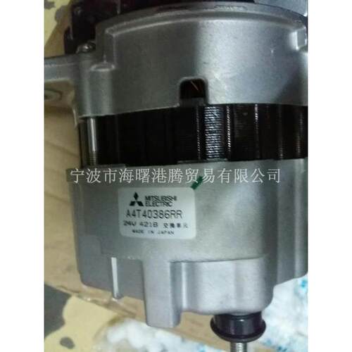 发电机2035654、A004T40386、A004T57786、A4T57786