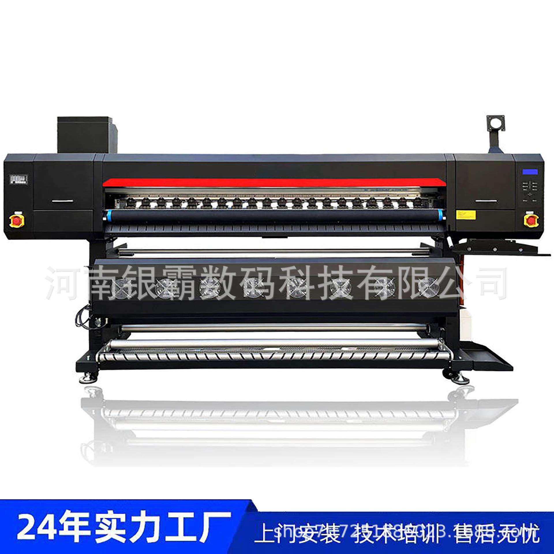 1.9米8头热转印打纸机坯布服装数码印花机面料涤纶布热升华打印机,鲜花速递/花卉仿真/绿植园艺,割草机/草坪机,淘宝优惠券,粉丝福利购,淘宝优惠卷