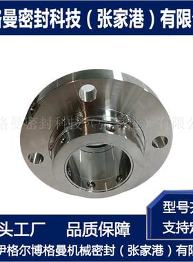 TD3-18.5/200机械密封 搅拌器机械密封 张家港博格曼厂家直供