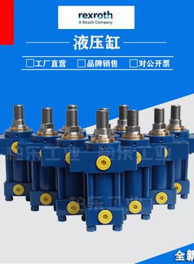 力士乐REXROTH工业式油缸 CDT3ME5/50/36/15Z3X/B11HDDMWW 液压缸