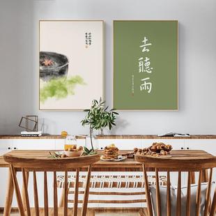 来喝酒听雨吃茶创意字画新中式装饰画梅兰竹菊中国风壁画原木挂画