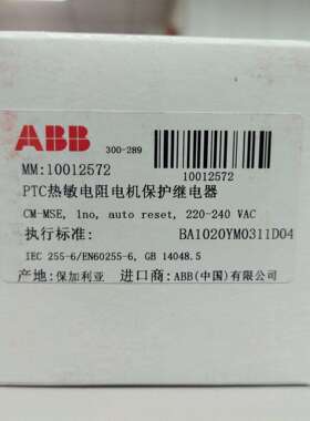 ABB 剩余电流动作断路器 GSJ202 AC-C16/0.03 2TAZ224201R2164