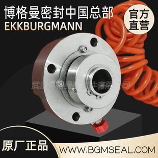 武汉博格曼杭州碱泵机械JFK50-32-160-JII-PI密封机封轴封耐高温