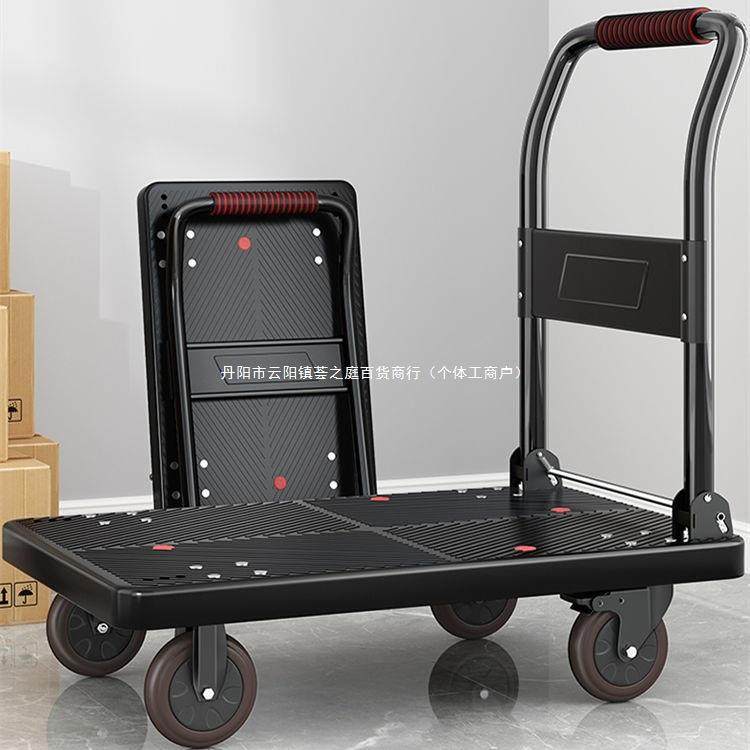 平板车静音折叠手推车小推车搬运车拖车货车拉货四轮便携家用轻便,鲜花速递/花卉仿真/绿植园艺,割草机/草坪机,淘宝优惠券,粉丝福利购,淘宝优惠卷