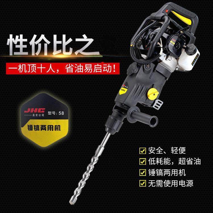 58多功能锤钻两用机 凿岩蜜破碎镐锤 汽油钻孔机 冲击钻两用油镐,鲜花速递/花卉仿真/绿植园艺,割草机/草坪机,淘宝优惠券,粉丝福利购,淘宝优惠卷