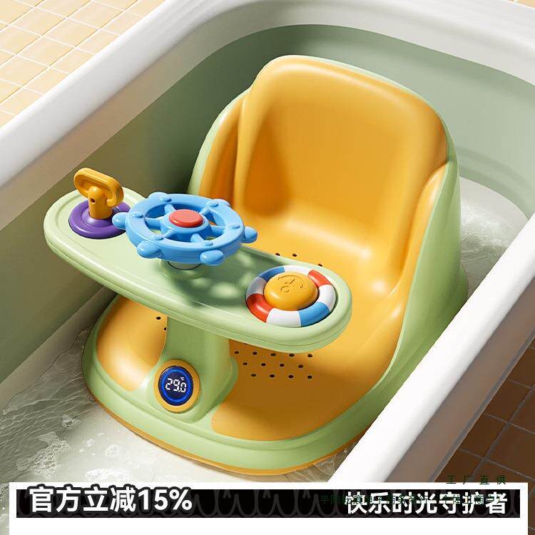 婴儿洗澡座椅宝宝洗澡可坐躺托新生儿童浴盆坐椅支架防滑浴凳夏季