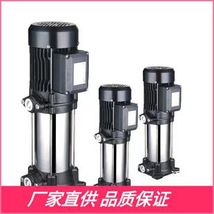利欧立式不锈钢多级离心泵 利欧不锈钢增压泵 多功能电动清水泵
