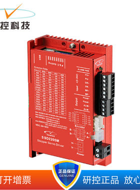 研控闭环驱动SSD2205M SSD2505M SSD2608H ESD2505M ESD2608H -PZ