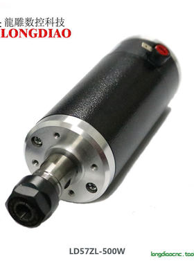 龙雕 500W自冷高速主轴电机CNC雕刻机电机直流24V10000转大扭力