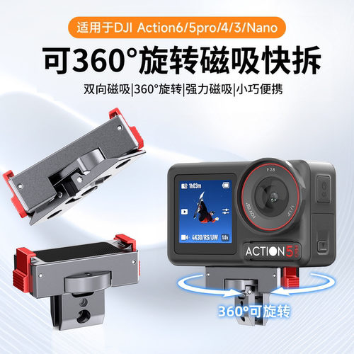 可360&deg;旋转  可折叠  4/1螺孔  铝合金材质