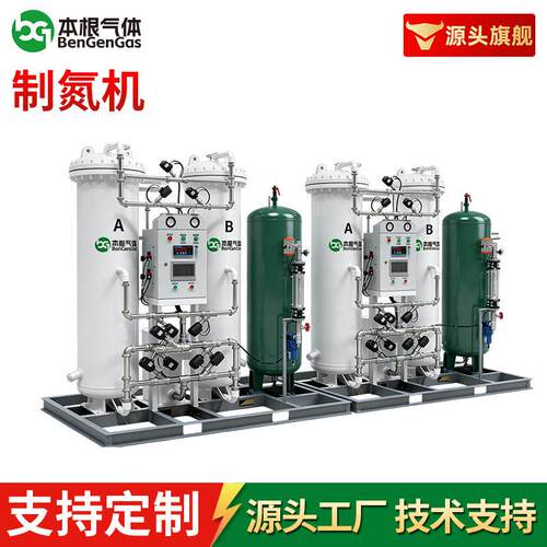 厂家供应15立方氮气机制氮机设备工业发生器制氮大流量效节能