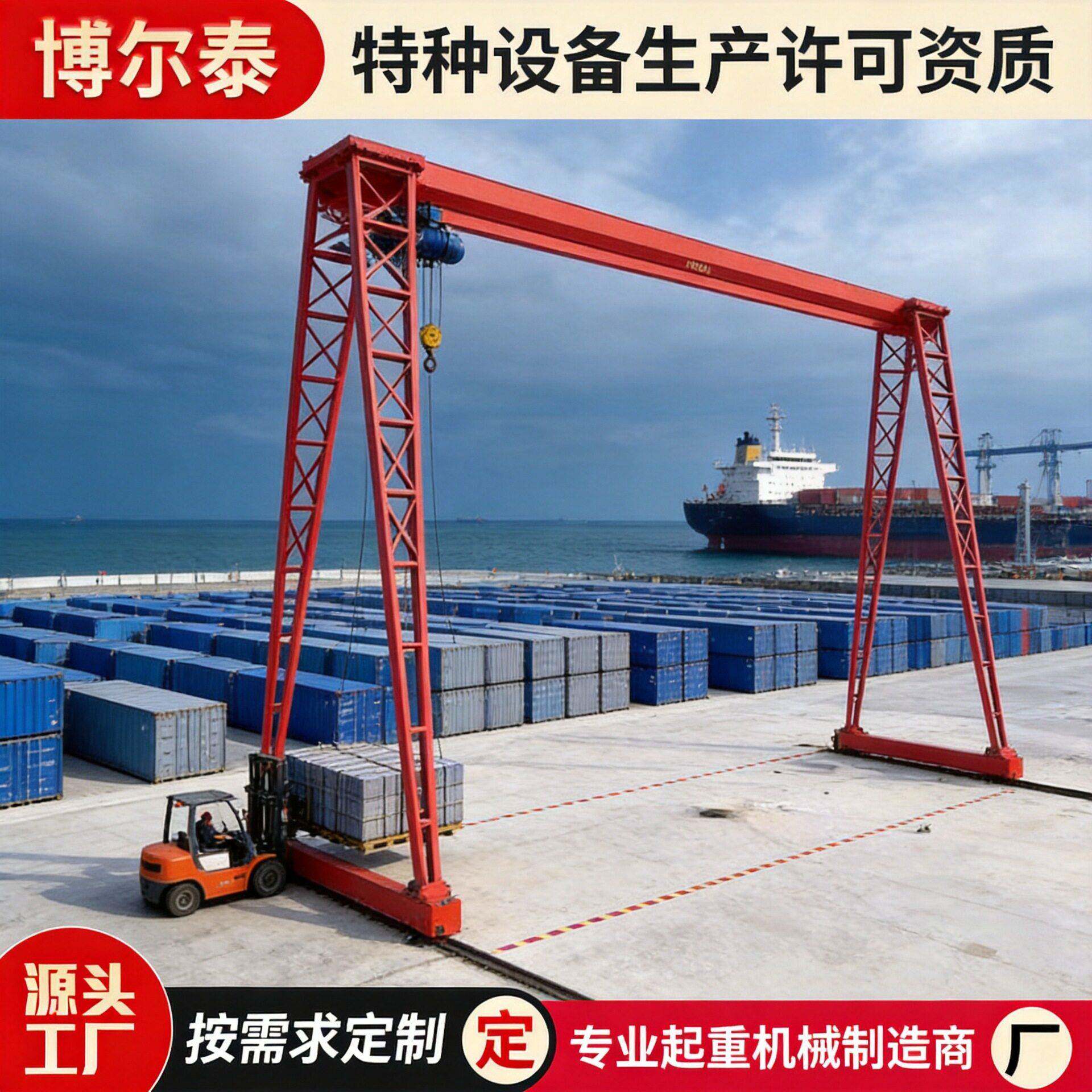 龙门吊起重机室外机械吊运10吨