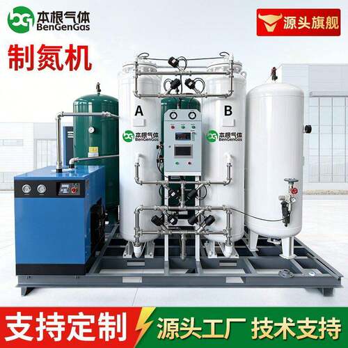 制氮机厂家按需求生产纯度99.9%流量90Nm³/h行业通用
