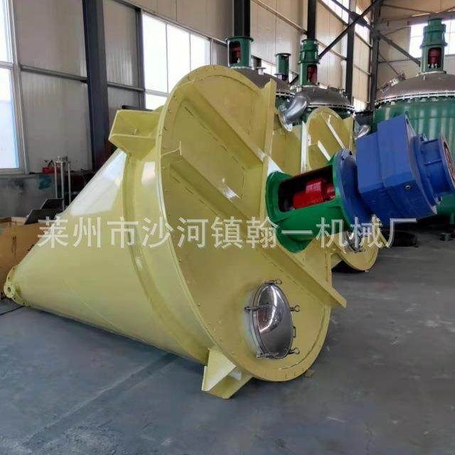 立式锥形混合机粉末搅拌机干粉混合机不锈钢锥形混合机,五金/工具,其他机械五金,淘宝优惠券,粉丝福利购,淘宝优惠卷