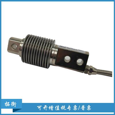 皮带秤Z6FD1Z6FC3-100/200/50kg计量传感器，皮带秤/料斗秤