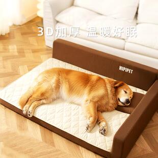 大型犬拼色绗纹沙四季发窝大空间靠背狗床狗垫子狗沙发金毛狗窝垫