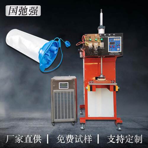 直供负压引流袋焊接机频诱导热合机pvcpe周波塑胶熔接机