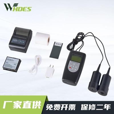 供应多功能透光率仪透光率计透光检测仪WTM-1500P/150