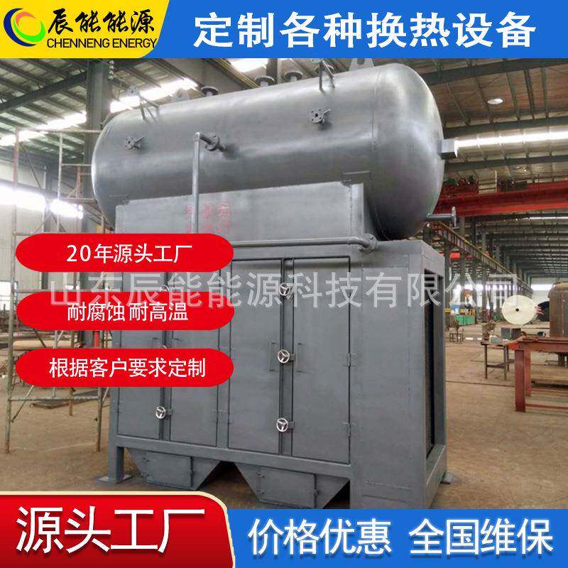 气气烟气换热器大型燃煤电烟气消白设备持有专利认证耐腐防锈