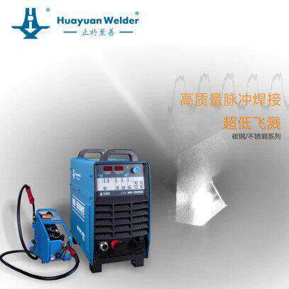 华远NB-50500HE-B2D脉冲气保焊机焊碳钢不锈钢低飞溅二保焊机