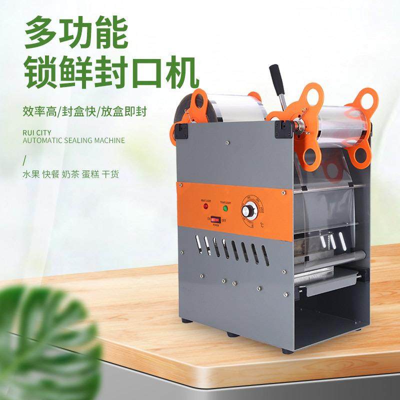 菜市场卤味铝箔封口机半自动快餐盒打包机食材锁鲜封膜机货源
