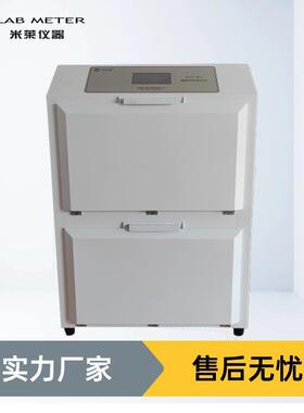 QB/T5283-2018暖足贴温度特性测试仪热敷贴升温速度测试仪