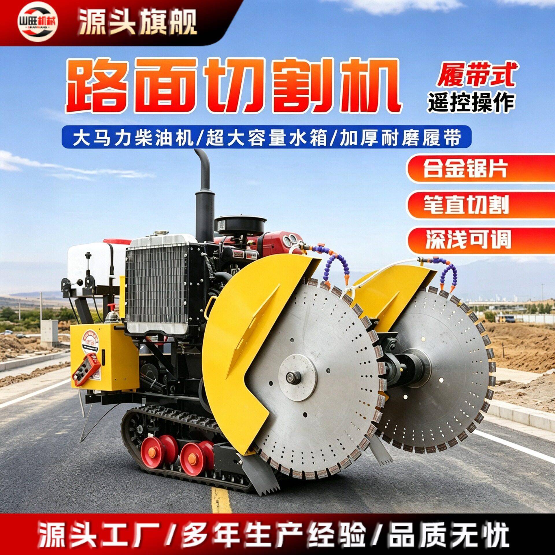 水泥马路切割机柴油混凝土切路机电动公路切割机汽油路面刻纹机