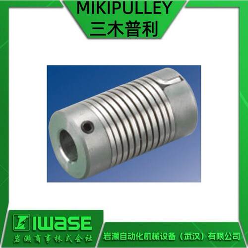 MIKIPULLEY三木普利金属螺旋弹簧联轴器LM-14