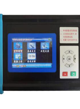 直阻厂家JYR-10S手持式三相直流电阻测试仪三通道直流电阻测试仪