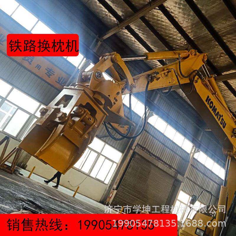现货销售换枕器挖机换枕机枕木搬运夹具铁路设备