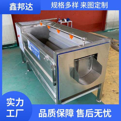 黄精材毛辊式脱皮设备红枣材清洗机红薯土豆去皮去泥机