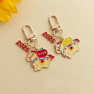 新年小马钥匙扣金属挂件2026马上有钱励志礼品书包喜庆挂饰活动
