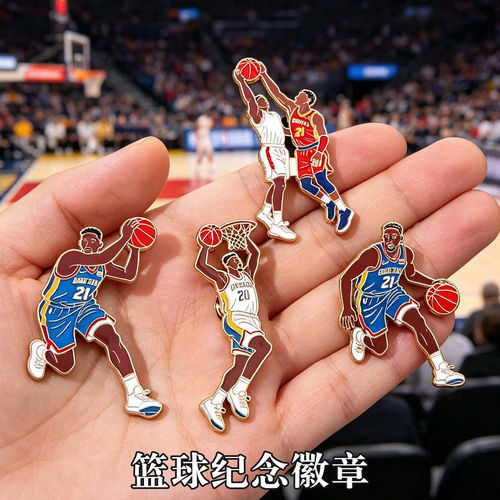 送男生NBA球星金属胸针徽章
