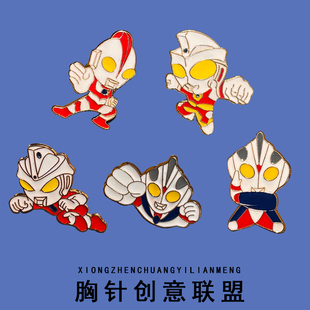 奥特曼胸针日系卡通迪迦赛罗泰罗徽章小学生礼品儿童胸章别针配饰
