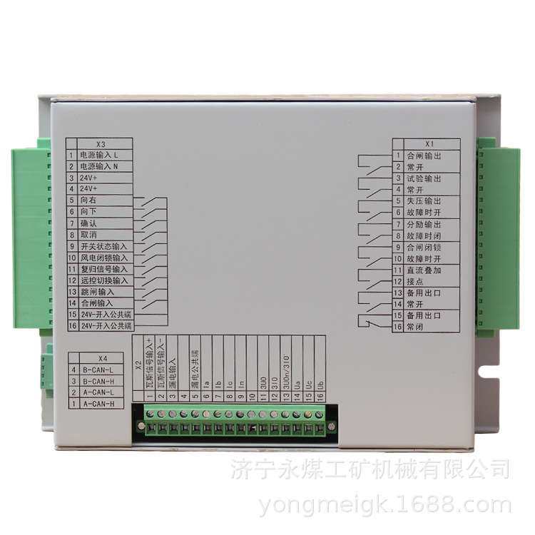 MPR392S数字式矿用综合保护装置  弘毅电气矿用保护器,3C数码配件,其它配件,淘宝优惠券,粉丝福利购,淘宝优惠卷