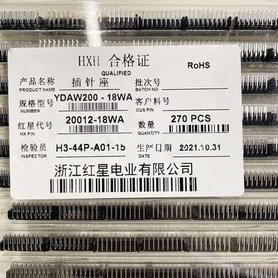 红星 HX20012黑色YDAW200-4WA 6/8/10/12/14/16/18/20/22/24/26WA